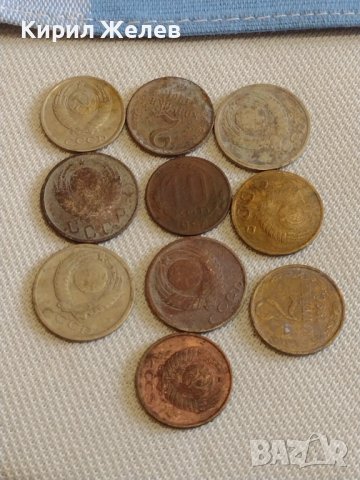 Лот монети 10 броя копейки СССР различни години и номинали за КОЛЕКЦИОНЕРИ 39400, снимка 1 - Нумизматика и бонистика - 44178291
