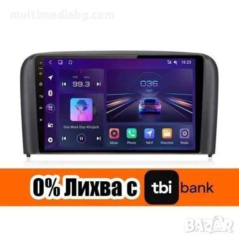 Volvo s80 1998г-2006 Мултимедия Навигация Android, снимка 2 - Аксесоари и консумативи - 49859854