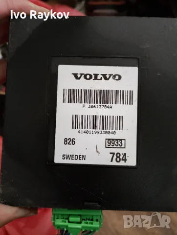 Модул , DSC , Volvo S40/V40 1.8 , 30613784, снимка 2 - Части - 56261712