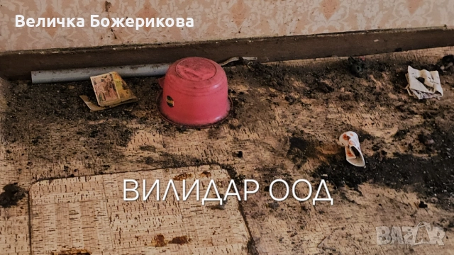 Почистване, снимка 3 - Почистване на домове - 52474995