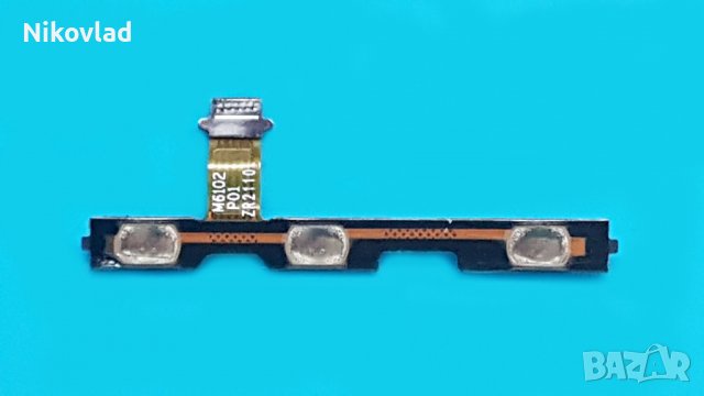 Бутони Motorola Moto E6i (2021)