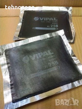 Подложки - пластири за ремонт на външни гуми с вградени метални нишки RS 25R Vipal, снимка 2 - Части - 30118180