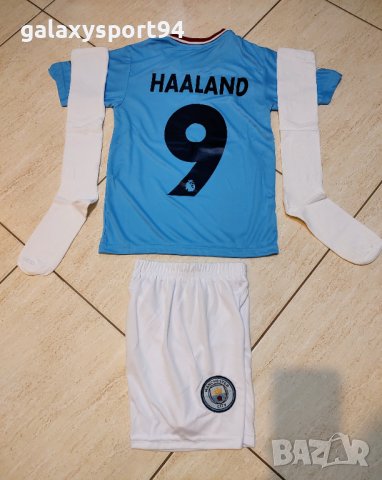 Ерлинг Хааланд Haaland 9 Манчестър СИТИ 2023сезон детски екипп