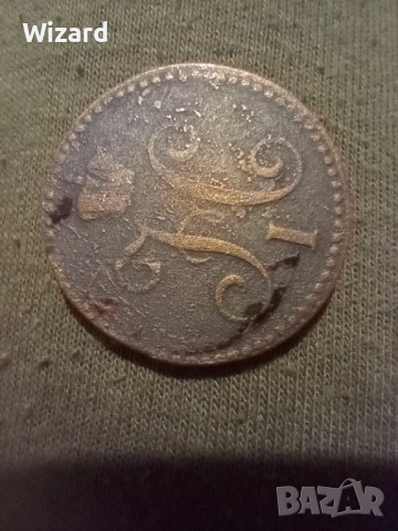 2 копейки 1841, снимка 2 - Нумизматика и бонистика - 52655020