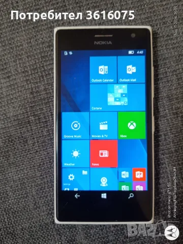 Nokia Lumia 735 – бял – Windows 10 Mobile