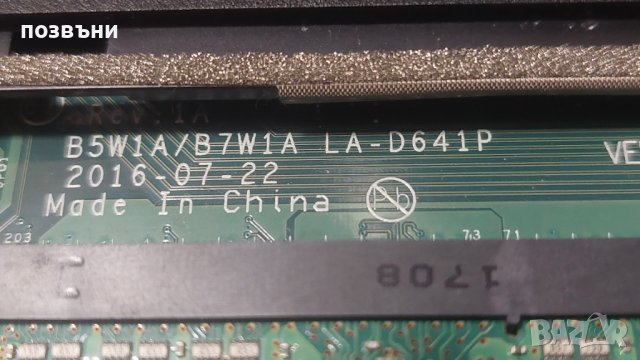 Дънна платка за Acer Aspire ES1-533 с процесор Intel Pentium N4200, LA-D641P, снимка 3 - Части за лаптопи - 40458637