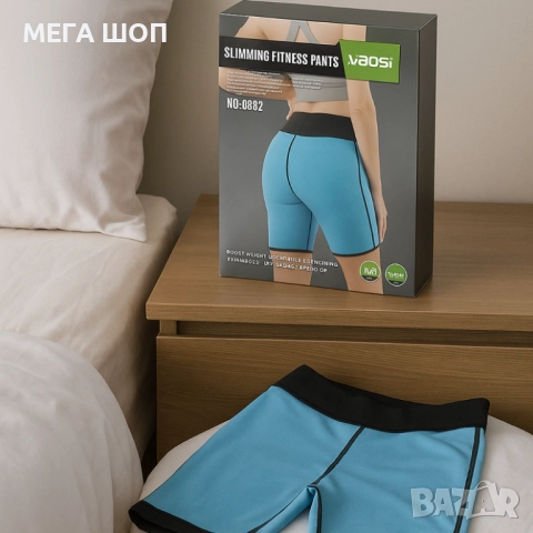 Клин за отслабване Slimming Fitness Pants, снимка 4 - Спортни екипи - 52704239