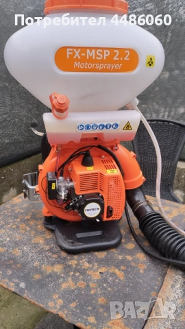 Моторна пръскачка FUXTEK FX-MSP 2.2, снимка 2 - Градинска техника - 53999330