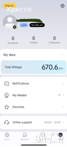 SEGWAY KICKSCOOTER F2 PLUS E ДО 25 КМ/Ч, ПРОБЕГ ДО 55 КМ, снимка 11 - Други услуги - 51433341