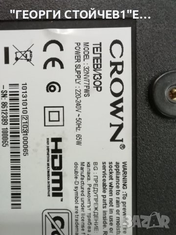 32NV77FWS 17MB181TC 17IPS62 VES315UNGH-L3-N41 JL.D32061330-078FS-M_V01, снимка 2 - Части и Платки - 40124528