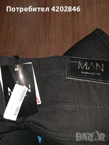 Много, много големи BoohooMan Jeans , снимка 4 - Дънки - 53203694