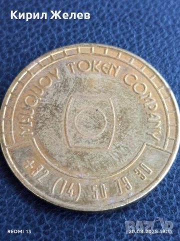 Стар жетон токен за аркадни игри,казина, увеселителни паркове за КОЛЕКЦИЯ ДЕКОРАЦИЯ 15052, снимка 3 - Други ценни предмети - 51433638