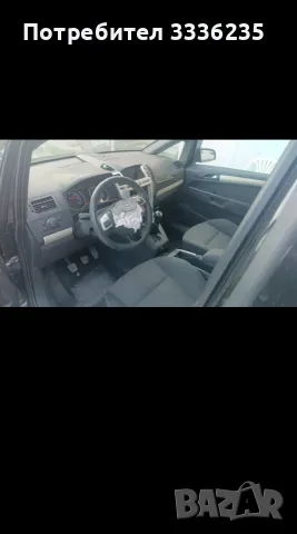 Ooel Zafira B 1.9 150 Z19DTH На Части , снимка 5 - Части - 55974364