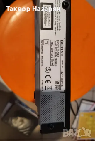 DVD sony, снимка 3 - Плейъри, домашно кино, прожектори - 50056105