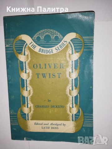 Oliver Twist (Bridge Series)  1962