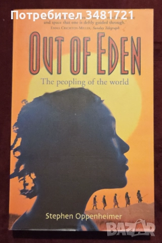 История - Китай, САЩ, индианци, праистория, Финландия [10 книги], снимка 7 - Художествена литература - 52898179