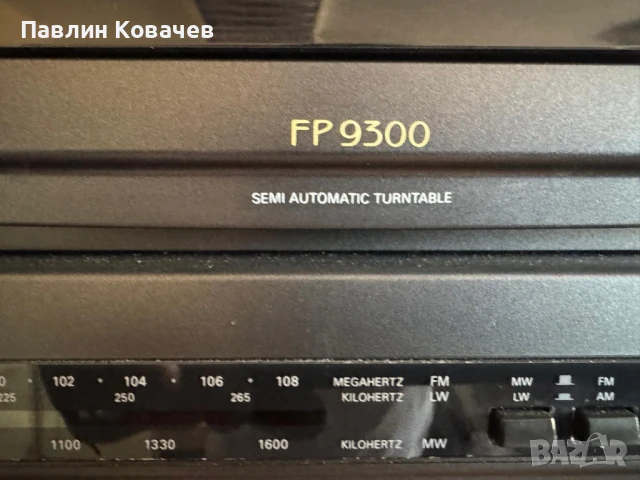 Продавам музикални уредби, усилвател и тонколони., снимка 5 - Тонколони - 45539854