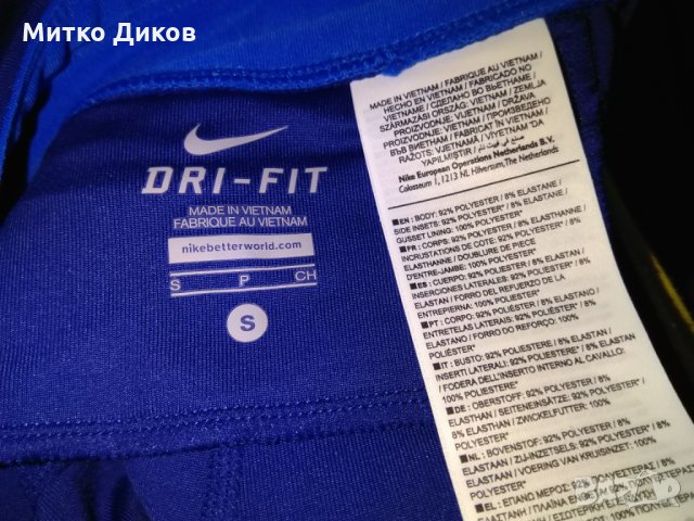 Шорти Nike Dri-Fit Running плуване размер С, снимка 11 - Къси панталони - 29828482