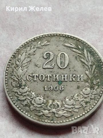 МОНЕТА 20 стотинки 1906г. Цар Фердинанд първи Български за КОЛЕКЦИЯ 35891, снимка 2 - Нумизматика и бонистика - 39416627