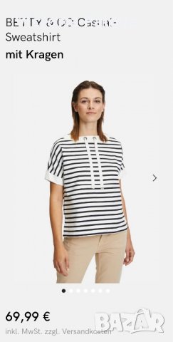 Блуза кроп райе BETTY&CO Германия, снимка 9 - Блузи с дълъг ръкав и пуловери - 39507398