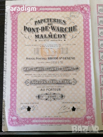 Акция от Белгия | Papeteries du Pont-de-Warche | 1944г., снимка 2 - Нумизматика и бонистика - 31269385