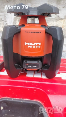Hilti PR 2 HS-A12 - Ротационен лазерен нивелир, снимка 5 - Други инструменти - 54004329