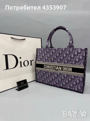 Christian Dior дамска чанта, снимка 3 - Чанти - 51091314