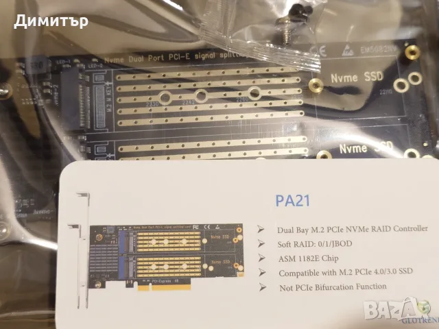 GLOTRENDS PA21 Dual M.2 NVMe PCI-E карта