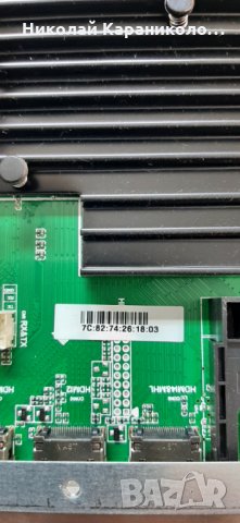 Продавам Лед ленти-MA-L0639 V5  от тв.STARLIGHT-43DM7500, снимка 9 - Телевизори - 32168883