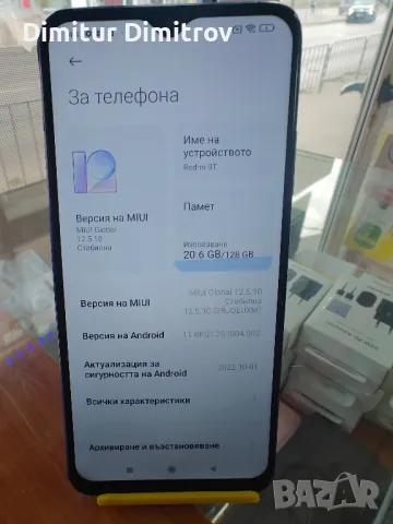 Redmi 9T, снимка 4 - Xiaomi - 48141490