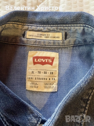 Levis - дънково яке ,размер XL-оригинал и риза Levis също размер XL оригинал, снимка 9 - Якета - 55785964