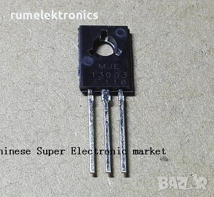 MJE13003