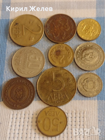 Лот монети 10 броя България от соца началото на демокрацията за КОЛЕКЦИЯ ДЕКОРАЦИЯ 26689