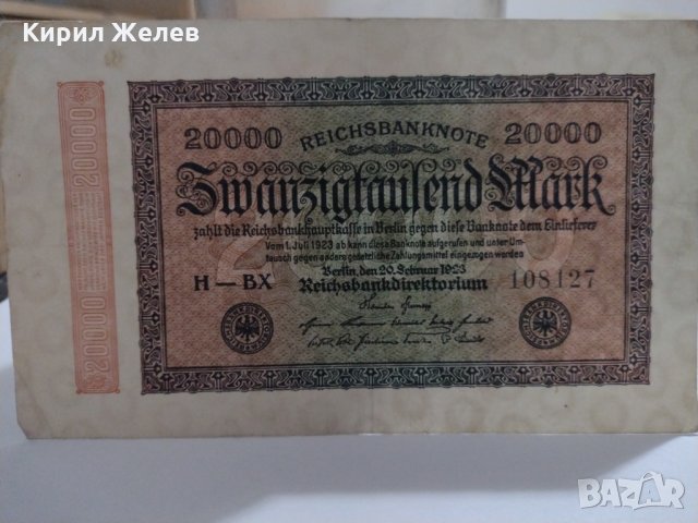 Райх банкнота - Германия - 20 000марки / 1923 година - 17980, снимка 6 - Нумизматика и бонистика - 31029673