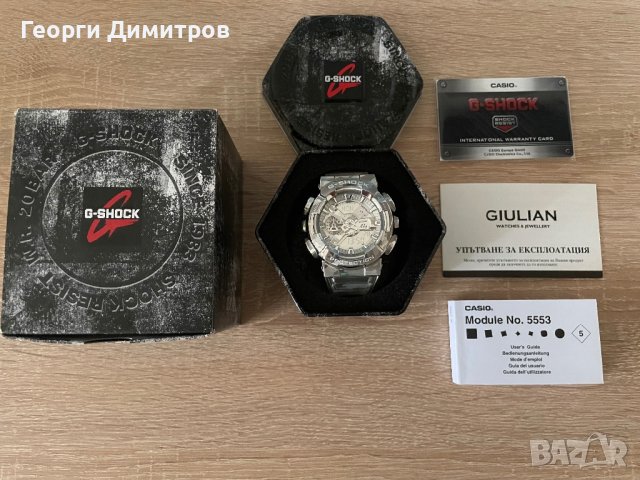 *Casio G-SHOCK* GM-110SCM-1AER, снимка 1