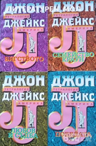 Америка. Том 1-4. Джон Джейкс 1994 г.