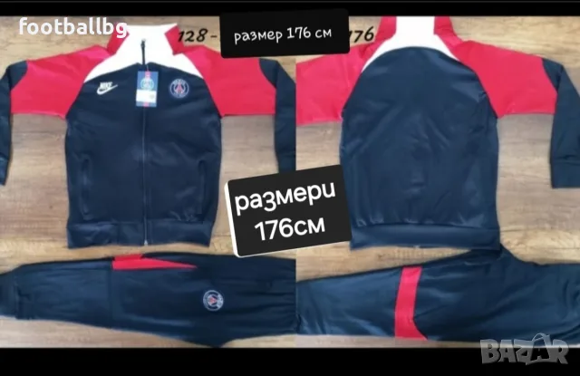 PSG ❤⚽️ детско юношески екипи анцузи , снимка 15 - Футбол - 36168889