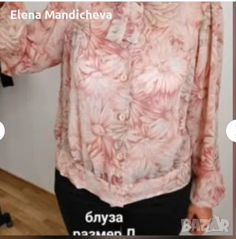 8 лева блуза риза загадъчно прозрачна с флорален мотив розови цветя размер L / XL, снимка 2 - Ризи - 48674661