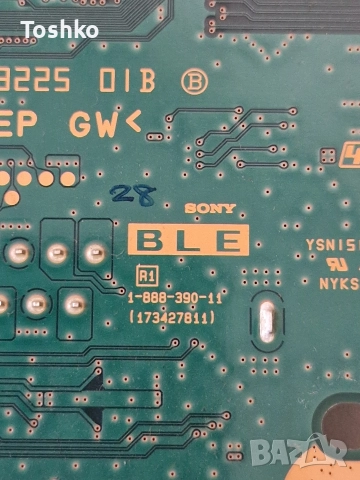 SONY KDL-42W656A MAIN BOARD 1-888-390-11 LED DRIVER BOARD ST420AU-4S01 PANEL T420HVF04.1, снимка 2 - Части и Платки - 52665070