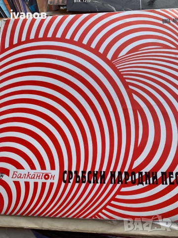 грамофонни плочи , снимка 10 - Грамофонни плочи - 52162457