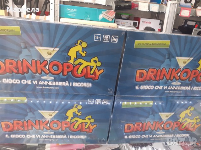 DRINKOPOLY - Студентска игра , Игра за напреднали 18+ , Забавна Игра за възрастни, снимка 3 - Настолни игри - 38746044