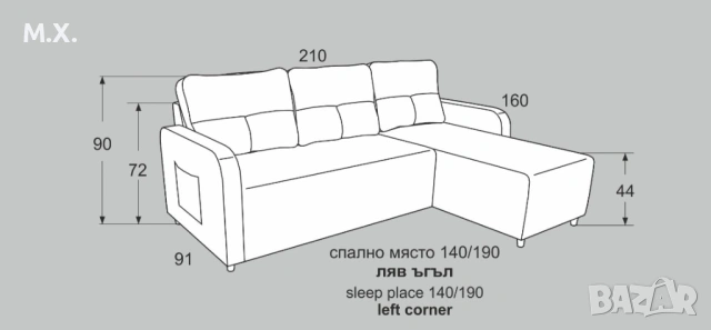 Разтегателен диван 