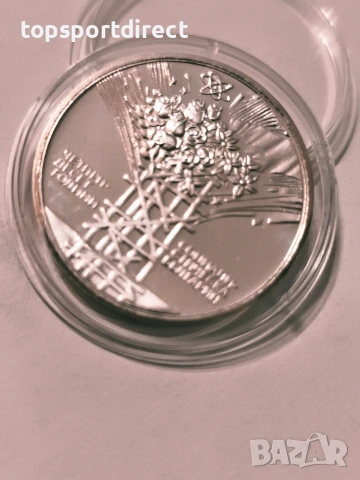 Колекционерска монета 25лв., снимка 3 - Нумизматика и бонистика - 53166454