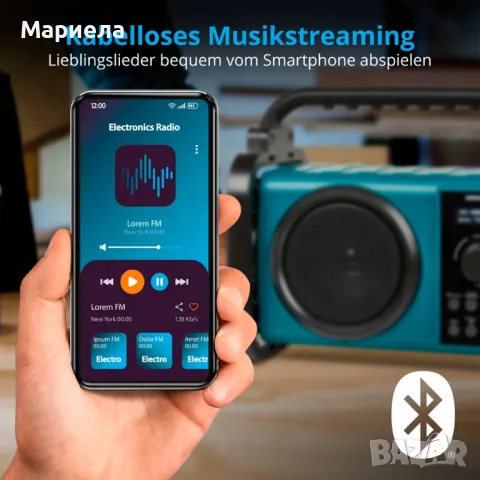 Работно Радио с Bluetooth и Акумулаторна Батерия 2000mAh / Безкабелно Работно Радио 5W, снимка 5 - Други - 48875108