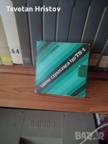 Мафнетофонни ролки, снимка 5 - Други - 33807270