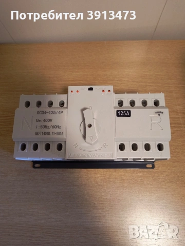 Aвтоматичен превключвател за захранване (Automatic Transfer Switch - ATS), модел GC04-125/4P