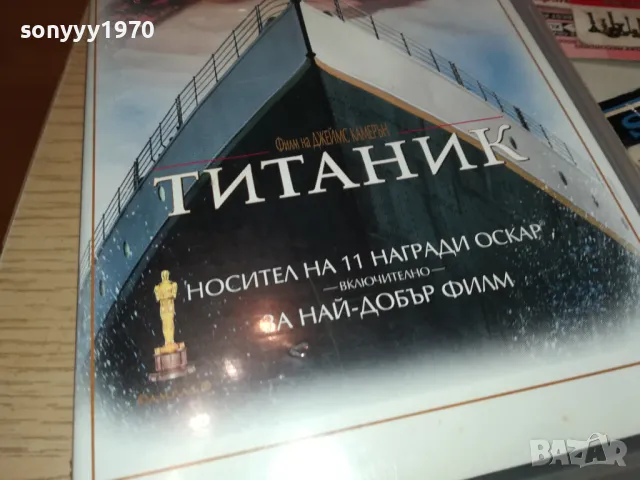 ТИТАНИК-ORIGINAL VHS VIDEO TAPE 3001251158, снимка 5 - Други жанрове - 48890836