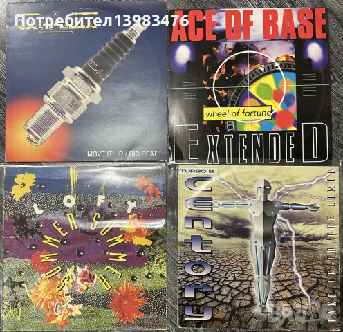 Макси сингли 12” плочи евро денс