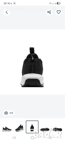 Nike Air Max Intrlk Lite DH9393-002 Маратонки, снимка 4 - Маратонки - 52250125