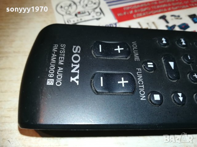 sony rm-amu009 system audio remote control 1012201707, снимка 17 - Други - 31077859